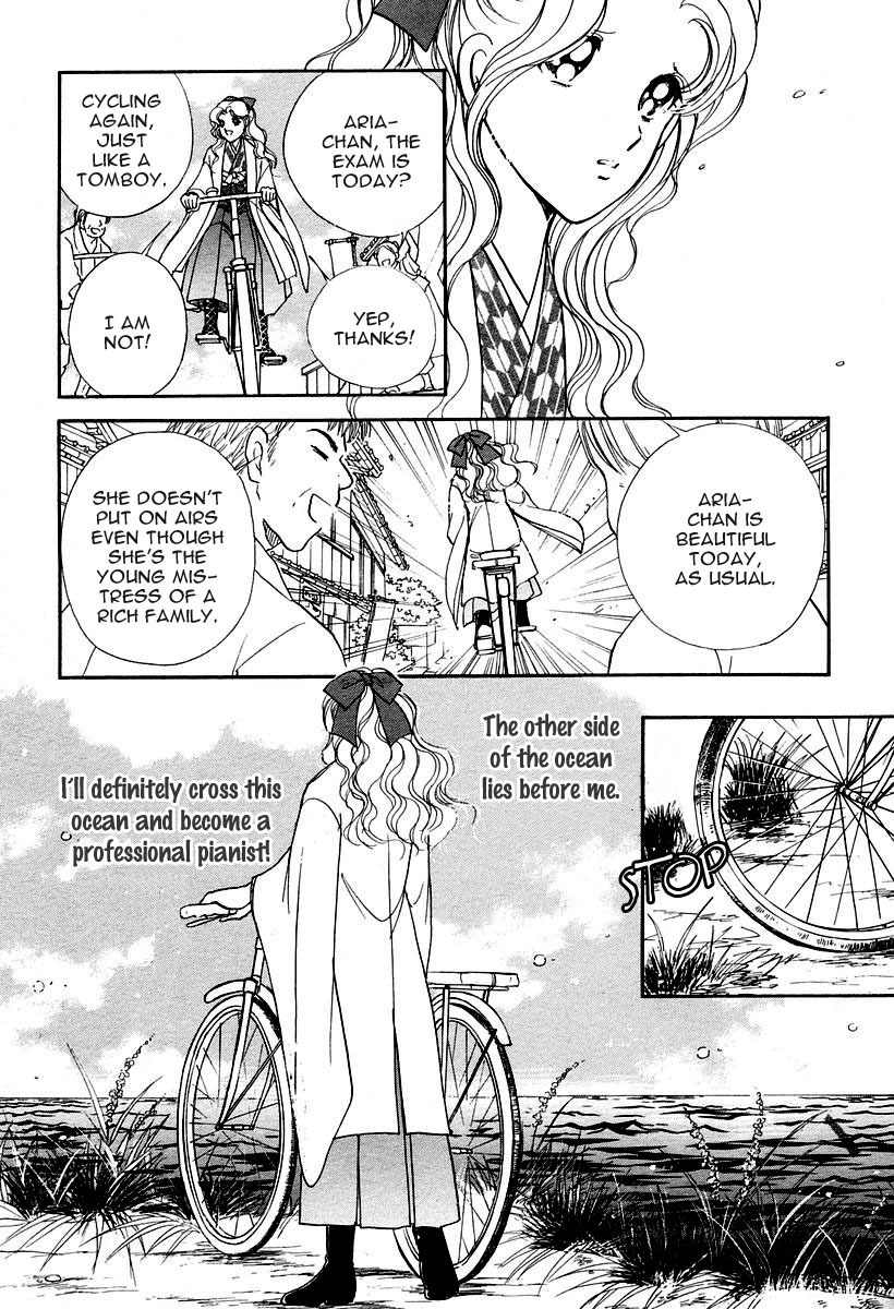 Akatsuki no Aria Chapter 1 page 17 - Chapter 1