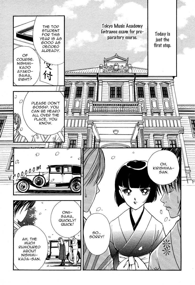 Akatsuki no Aria Chapter 1 page 18 - Chapter 1