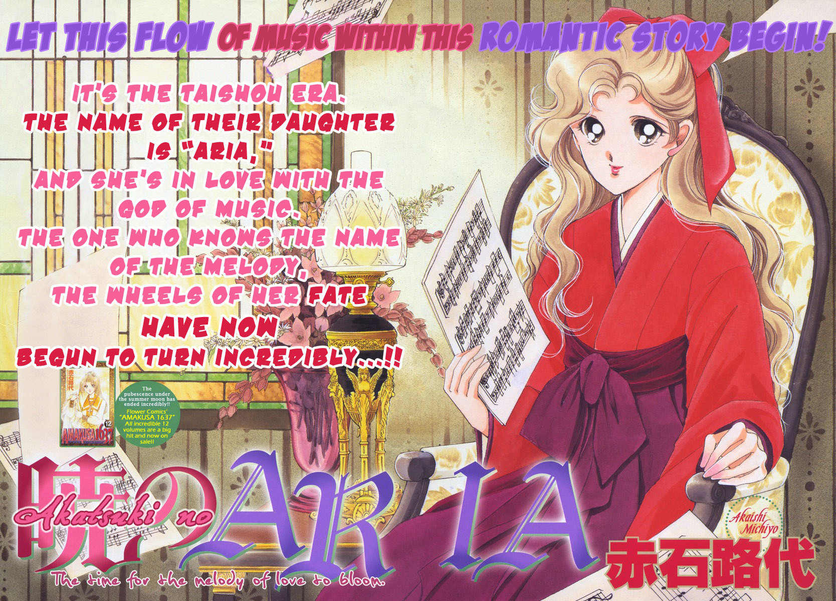 Akatsuki no Aria Chapter 1 page 2 - Chapter 1
