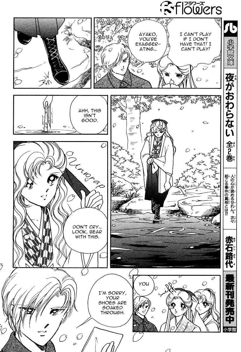 Akatsuki no Aria Chapter 1 page 21 - Chapter 1