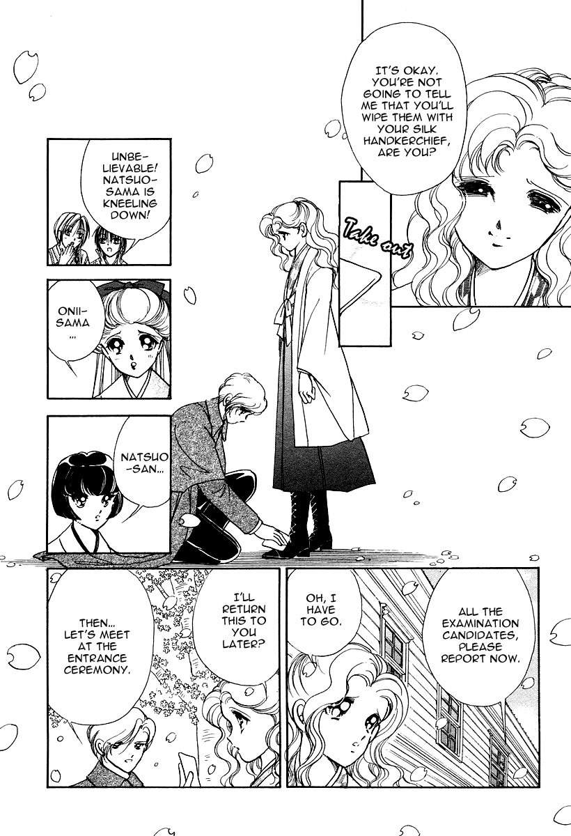 Akatsuki no Aria Chapter 1 page 22 - Chapter 1