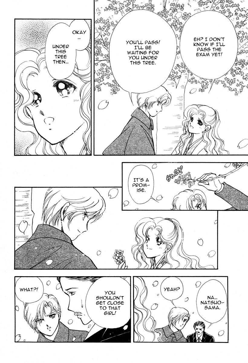 Akatsuki no Aria Chapter 1 page 23 - Chapter 1