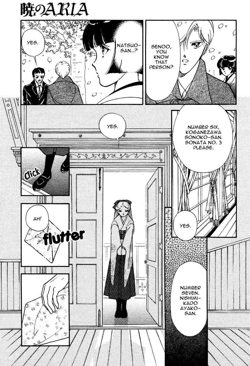 Akatsuki no Aria Chapter 1 page 24 - Chapter 1