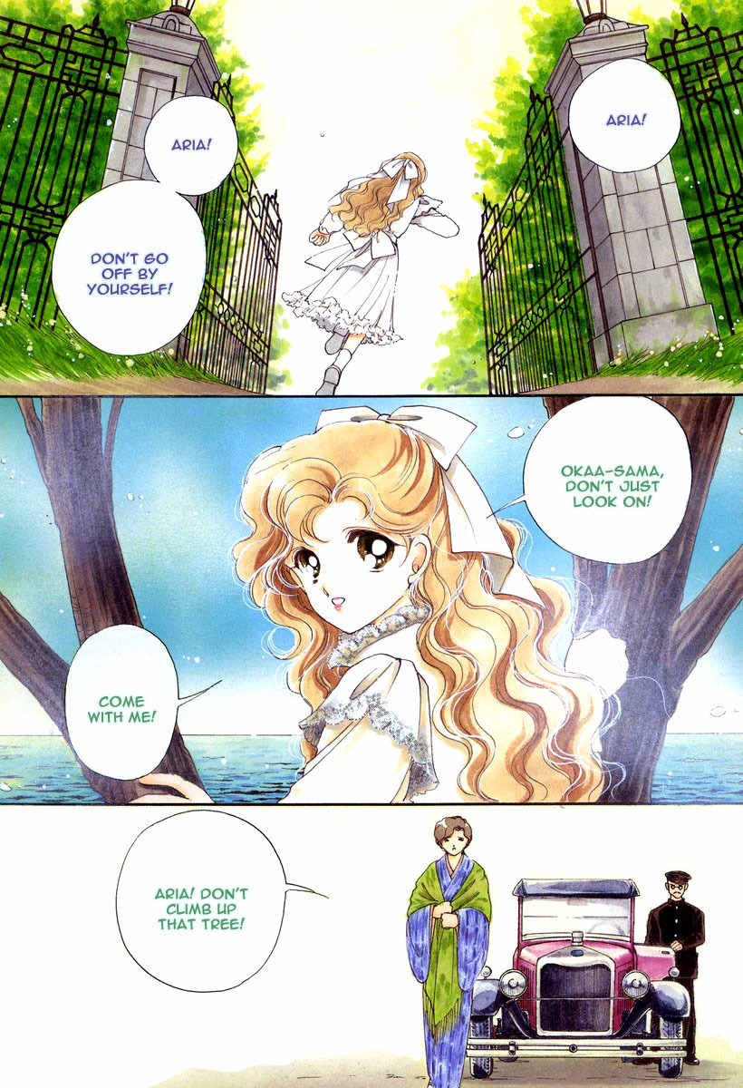 Akatsuki no Aria Chapter 1 page 3 - Chapter 1