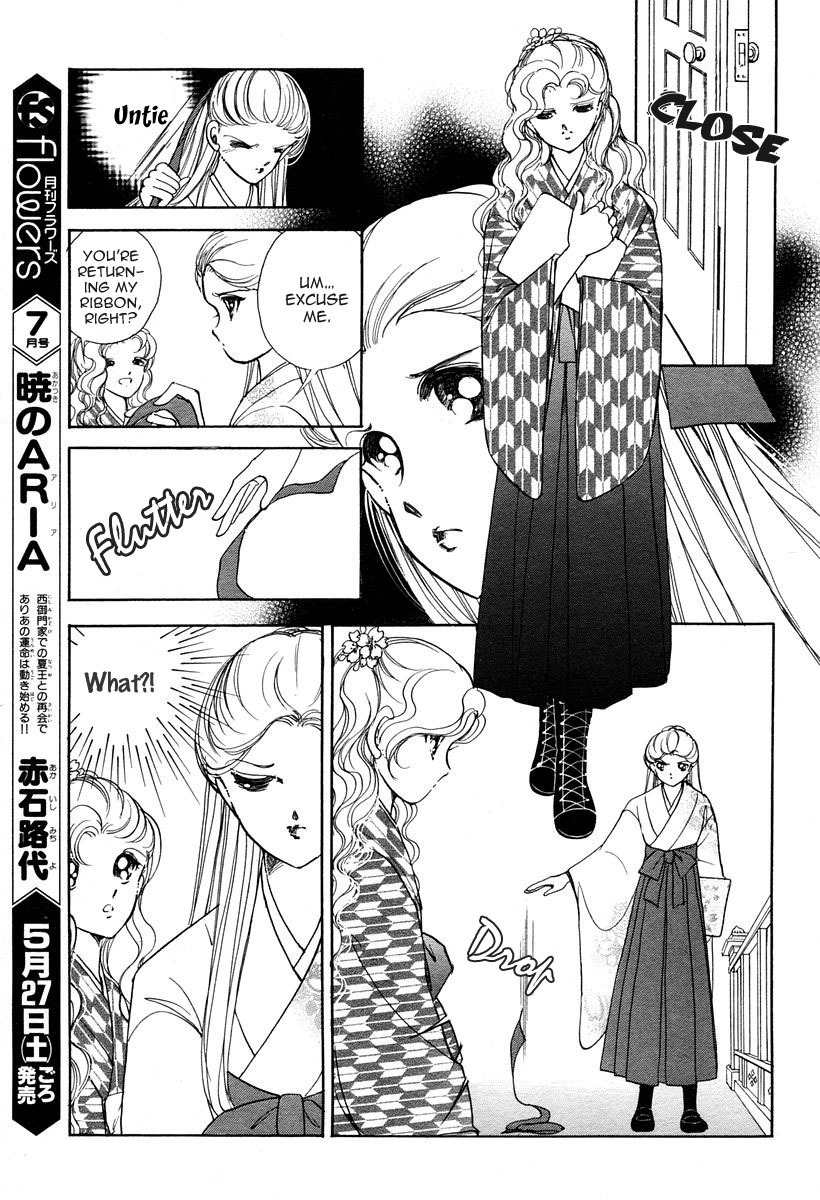 Akatsuki no Aria Chapter 1 page 30 - Chapter 1
