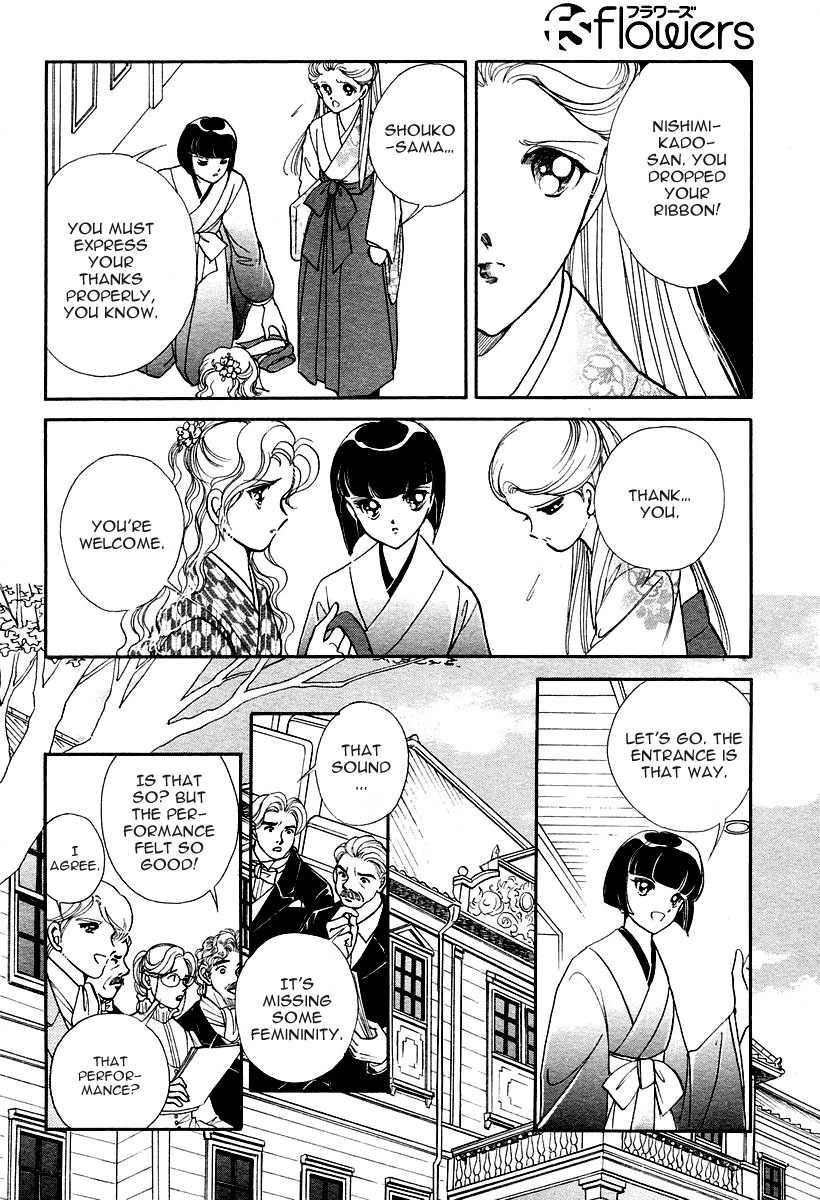 Akatsuki no Aria Chapter 1 page 31 - Chapter 1