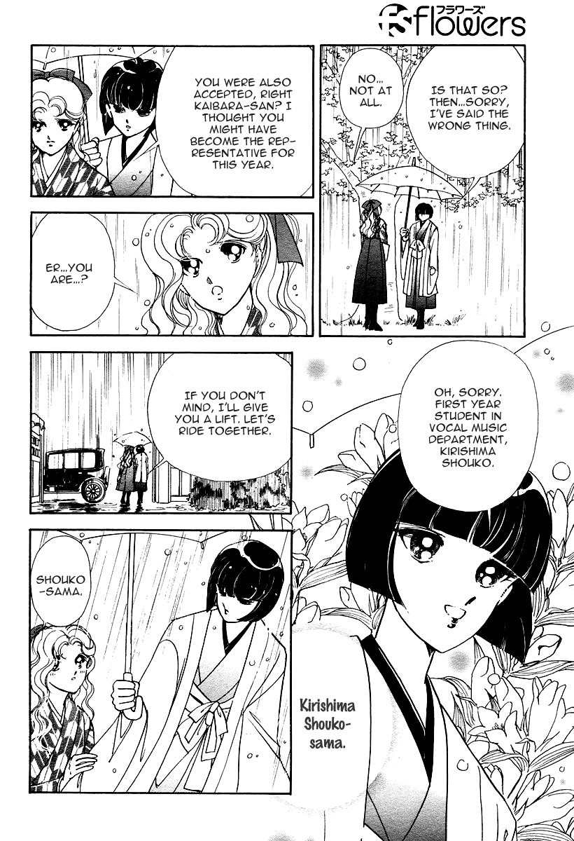 Akatsuki no Aria Chapter 1 page 39 - Chapter 1