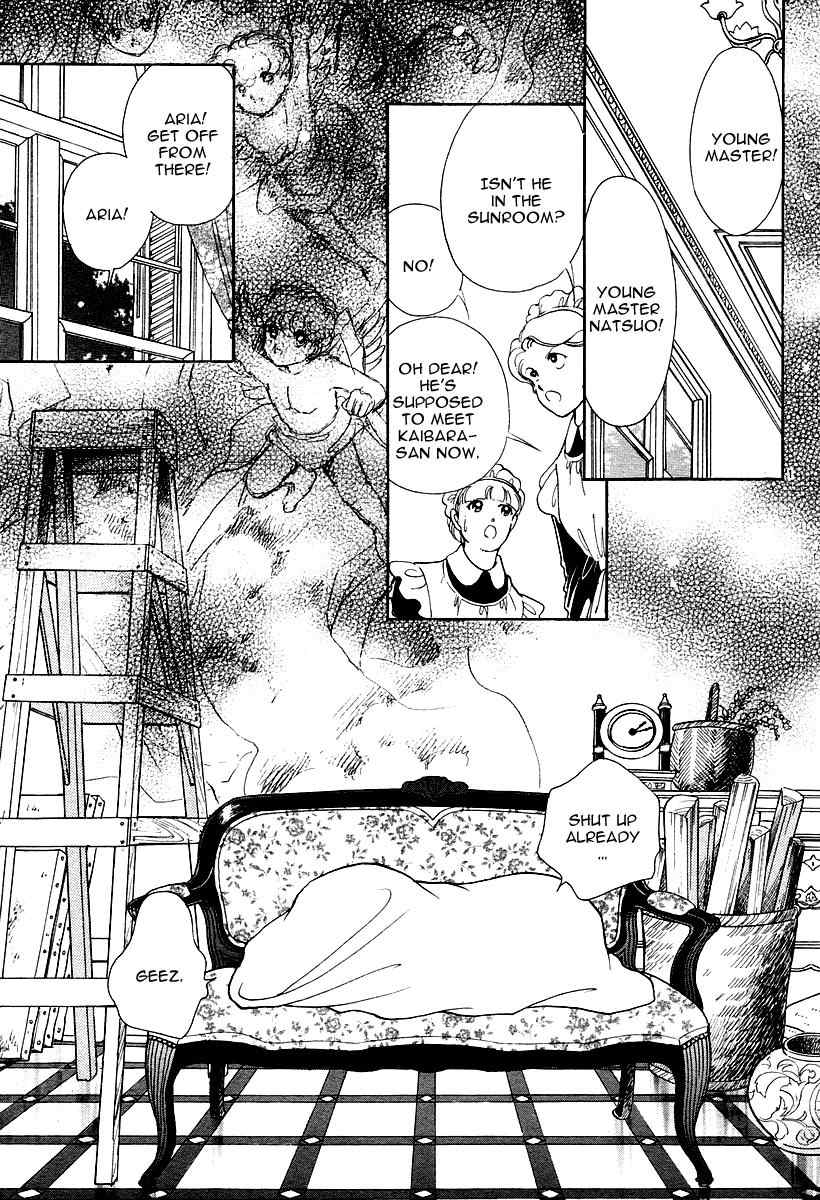 Akatsuki no Aria Chapter 1 page 4 - Chapter 1