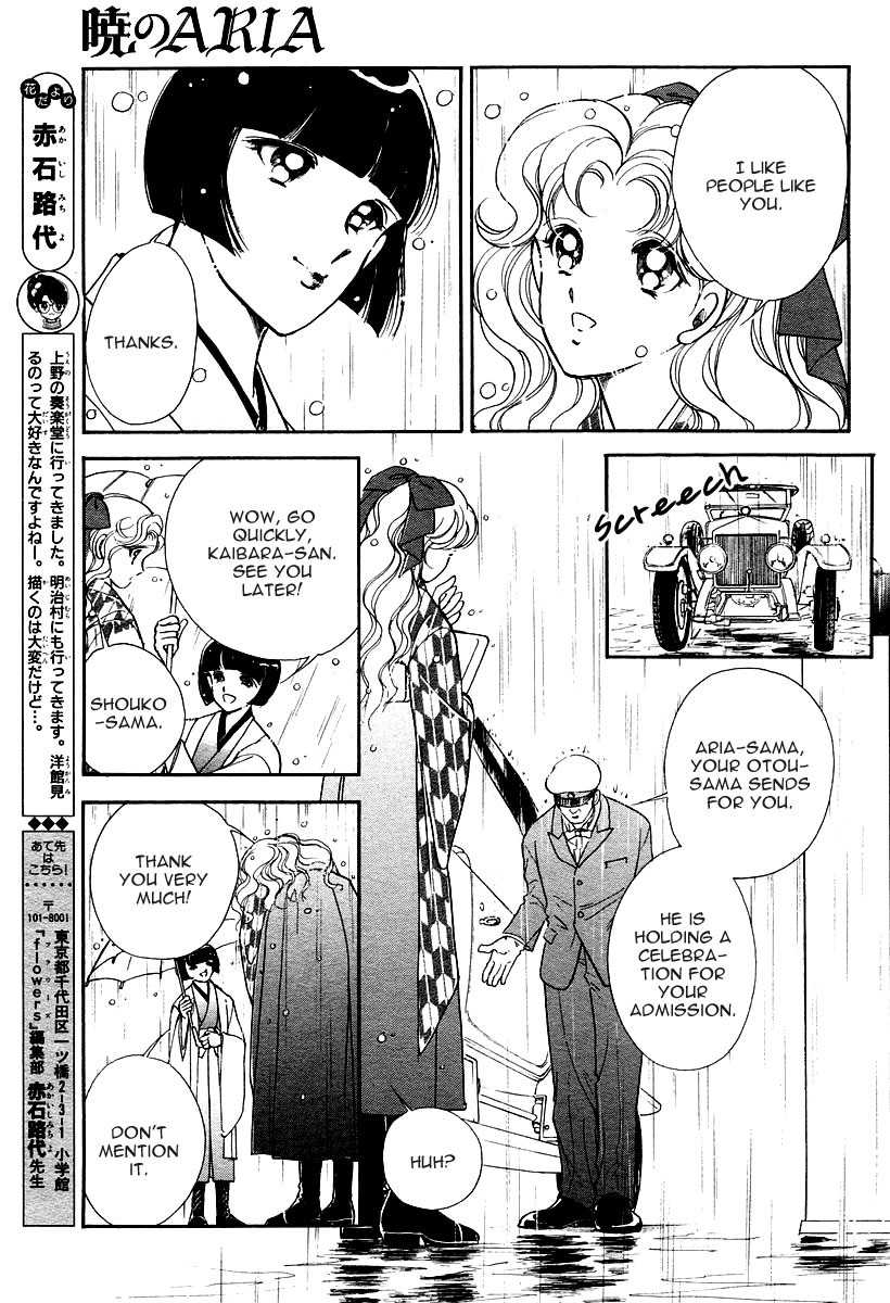 Akatsuki no Aria Chapter 1 page 40 - Chapter 1