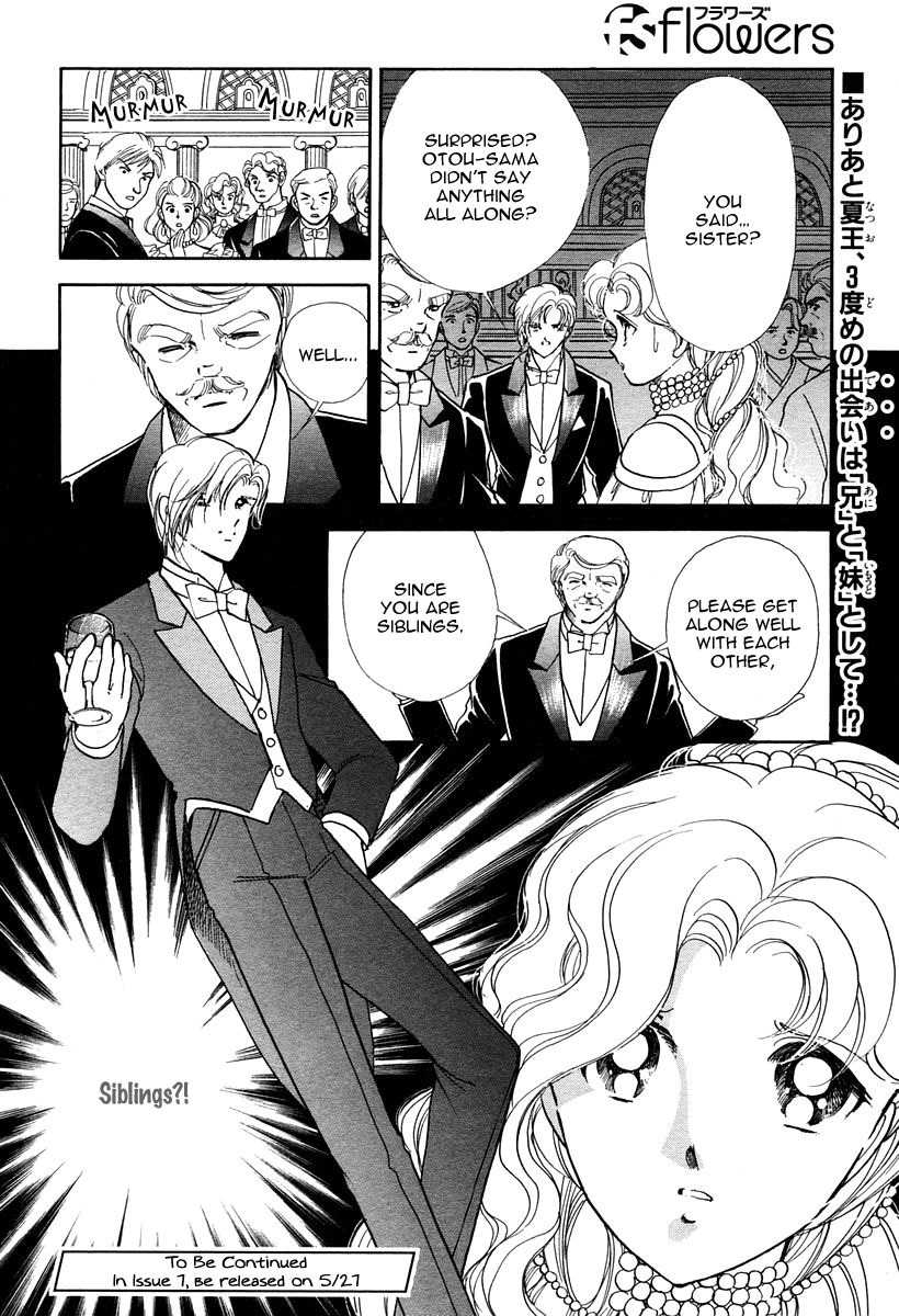 Akatsuki no Aria Chapter 1 page 45 - Chapter 1