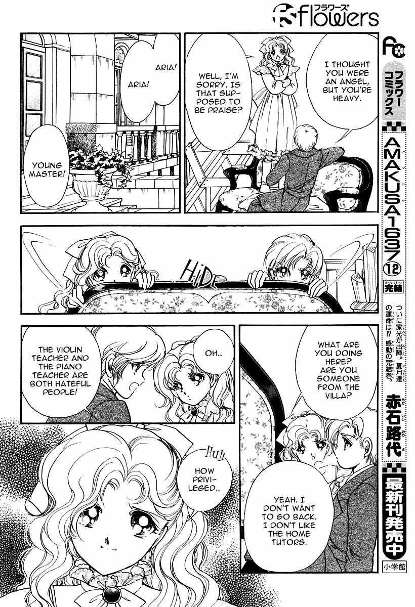 Akatsuki no Aria Chapter 1 page 9 - Chapter 1