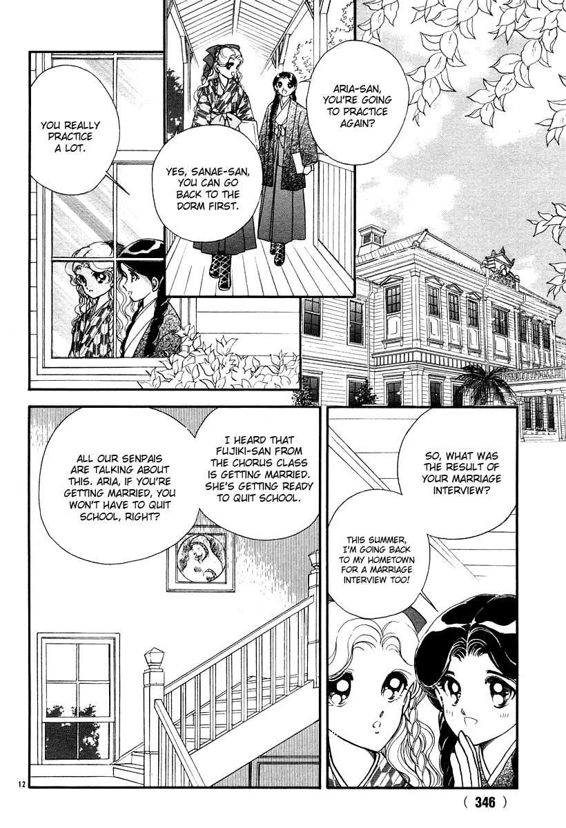 Akatsuki no Aria Chapter 10 page 12 - Chapter 10