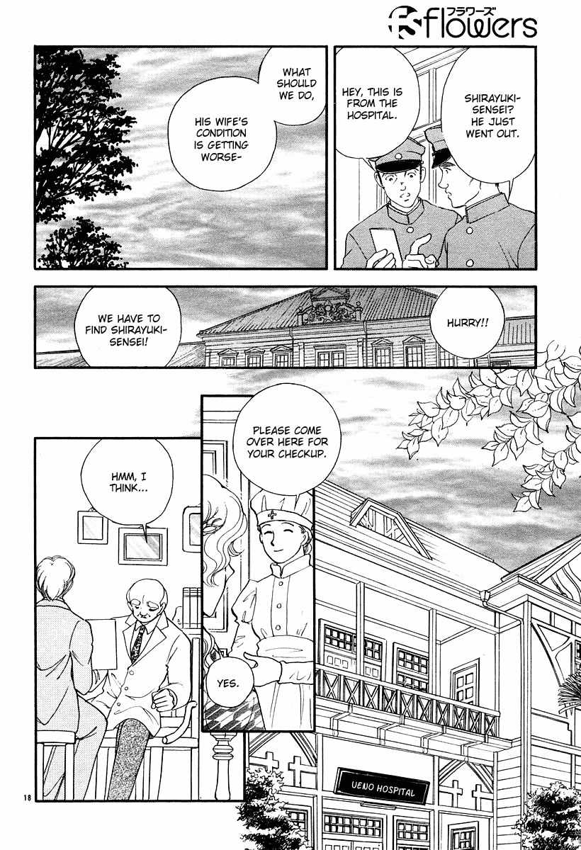 Akatsuki no Aria Chapter 10 page 18 - Chapter 10
