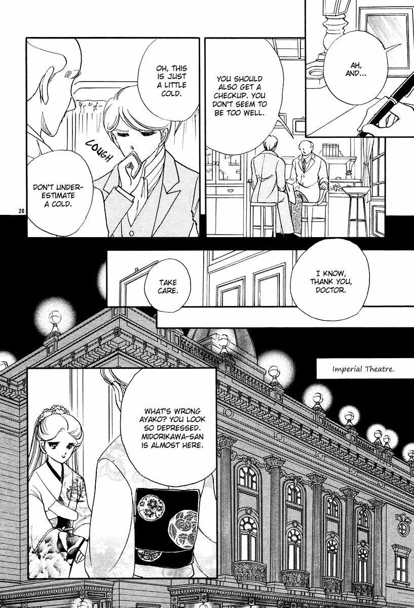 Akatsuki no Aria Chapter 10 page 20 - Chapter 10