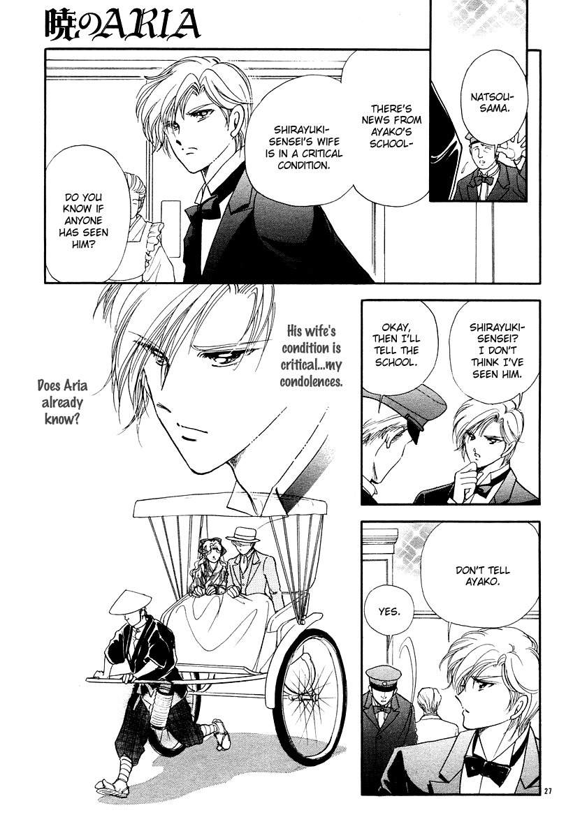 Akatsuki no Aria Chapter 10 page 27 - Chapter 10