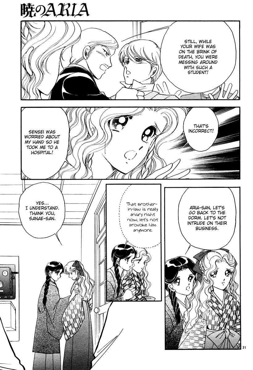 Akatsuki no Aria Chapter 10 page 31 - Chapter 10