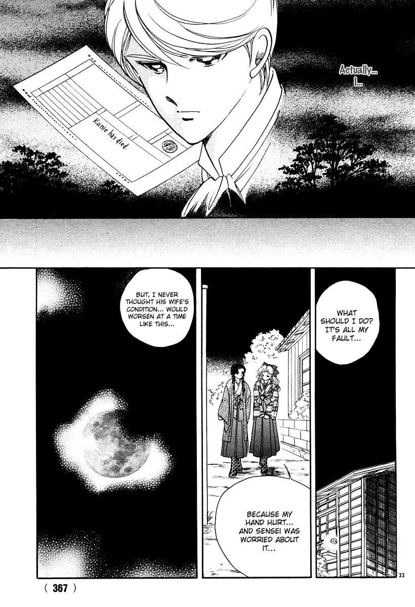 Akatsuki no Aria Chapter 10 page 33 - Chapter 10