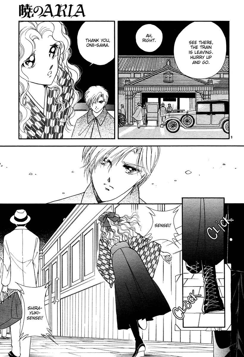 Akatsuki no Aria Chapter 11 page 10 - Chapter 11