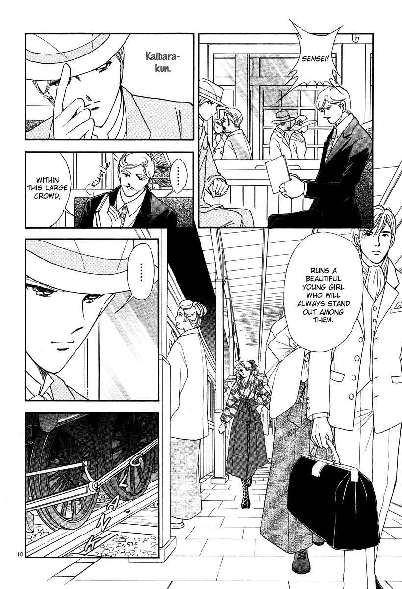 Akatsuki no Aria Chapter 11 page 11 - Chapter 11
