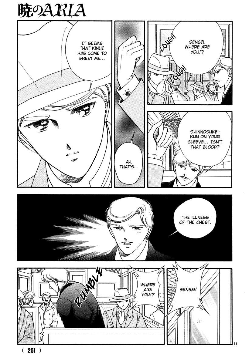 Akatsuki no Aria Chapter 11 page 12 - Chapter 11