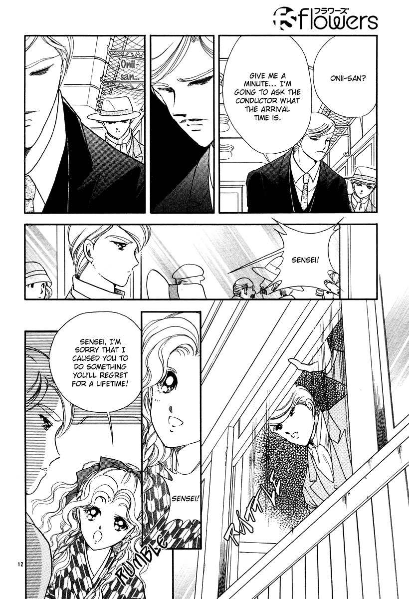 Akatsuki no Aria Chapter 11 page 13 - Chapter 11