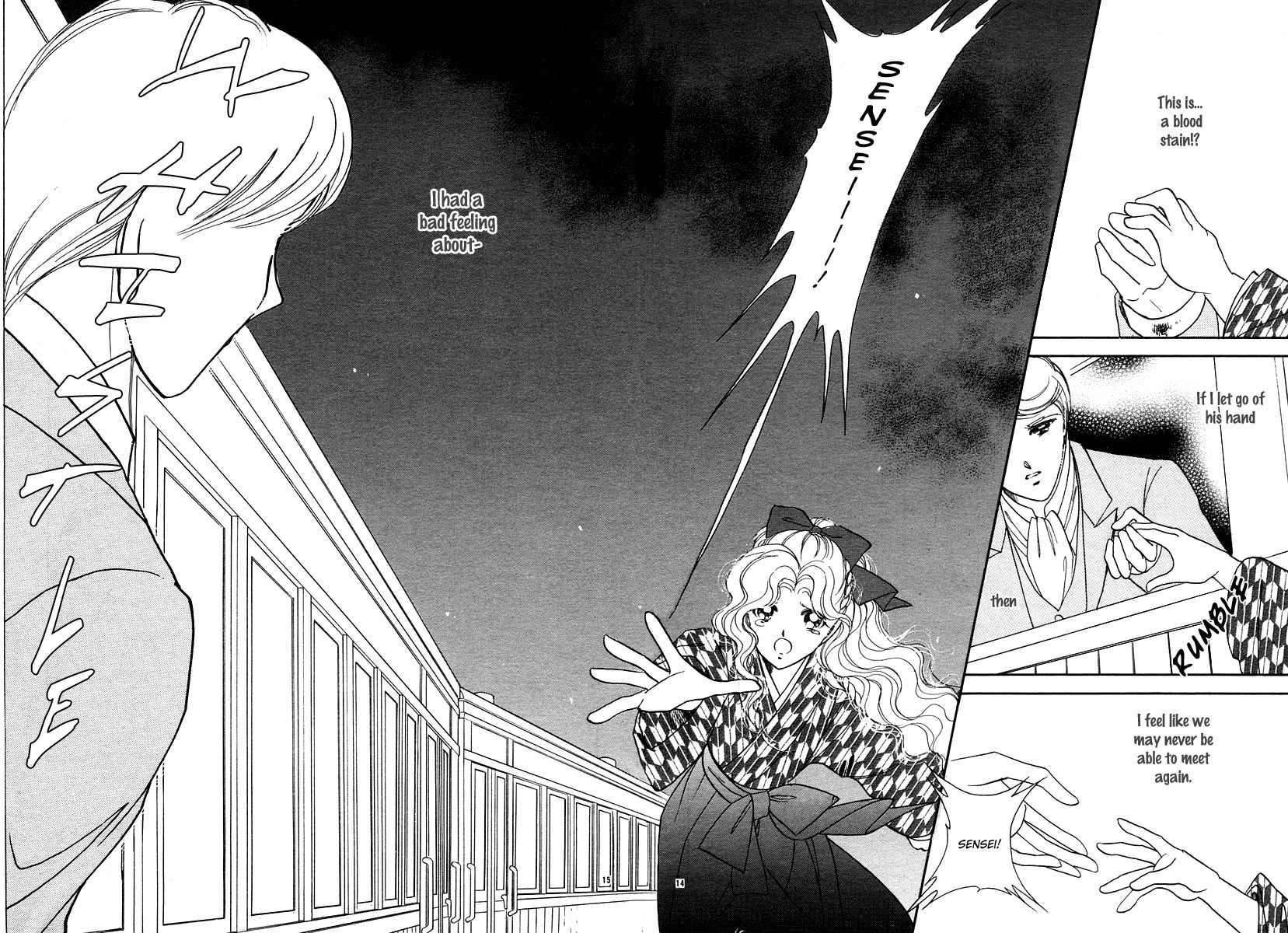 Akatsuki no Aria Chapter 11 page 15 - Chapter 11