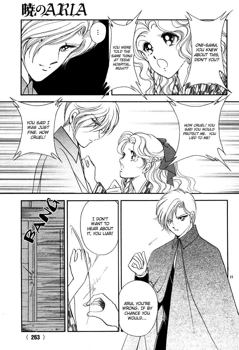 Akatsuki no Aria Chapter 11 page 23 - Chapter 11