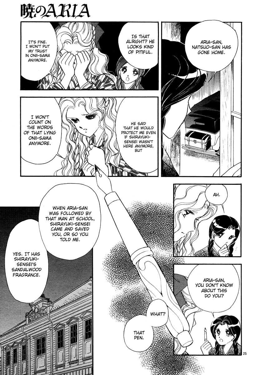 Akatsuki no Aria Chapter 11 page 25 - Chapter 11