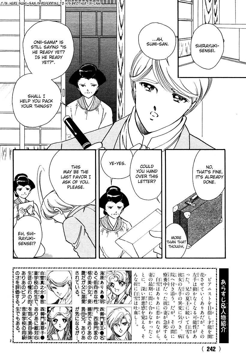 Akatsuki no Aria Chapter 11 page 3 - Chapter 11