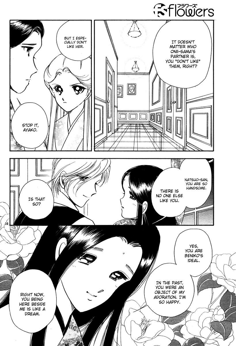 Akatsuki no Aria Chapter 11 page 30 - Chapter 11