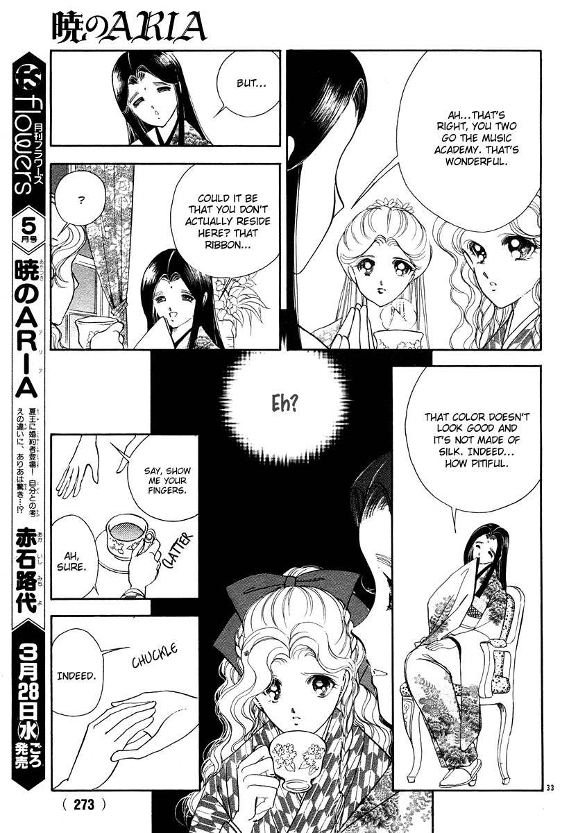 Akatsuki no Aria Chapter 11 page 33 - Chapter 11
