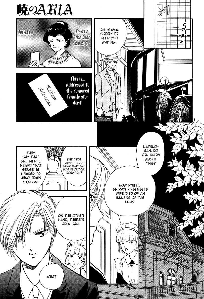 Akatsuki no Aria Chapter 11 page 4 - Chapter 11