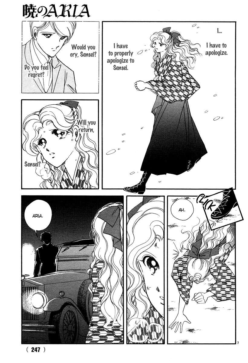 Akatsuki no Aria Chapter 11 page 8 - Chapter 11