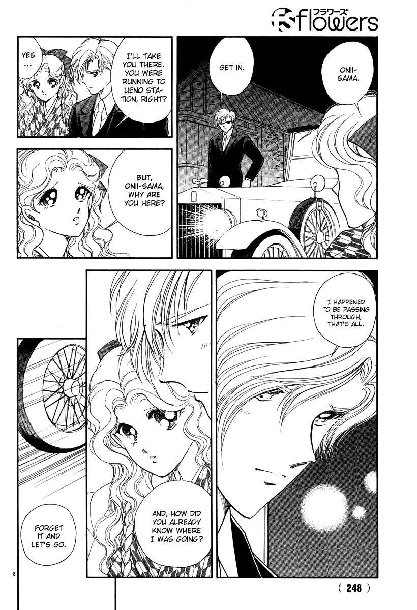 Akatsuki no Aria Chapter 11 page 9 - Chapter 11