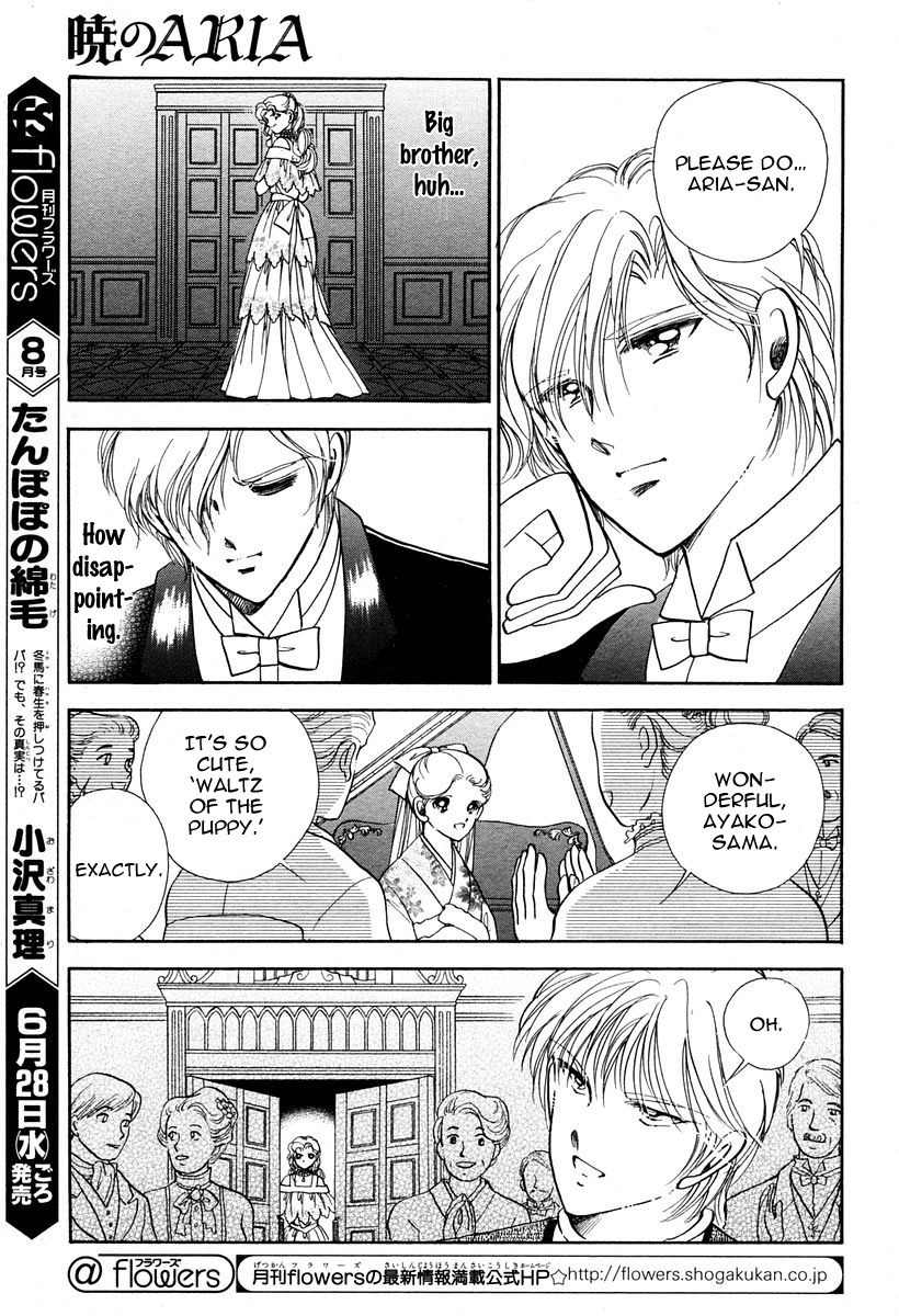 Akatsuki no Aria Chapter 2 page 15 - Chapter 2