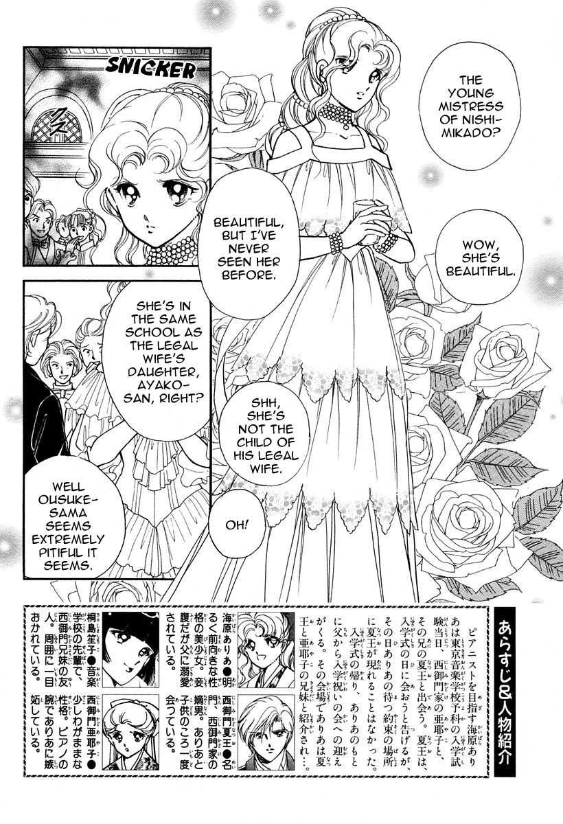 Akatsuki no Aria Chapter 2 page 2 - Chapter 2