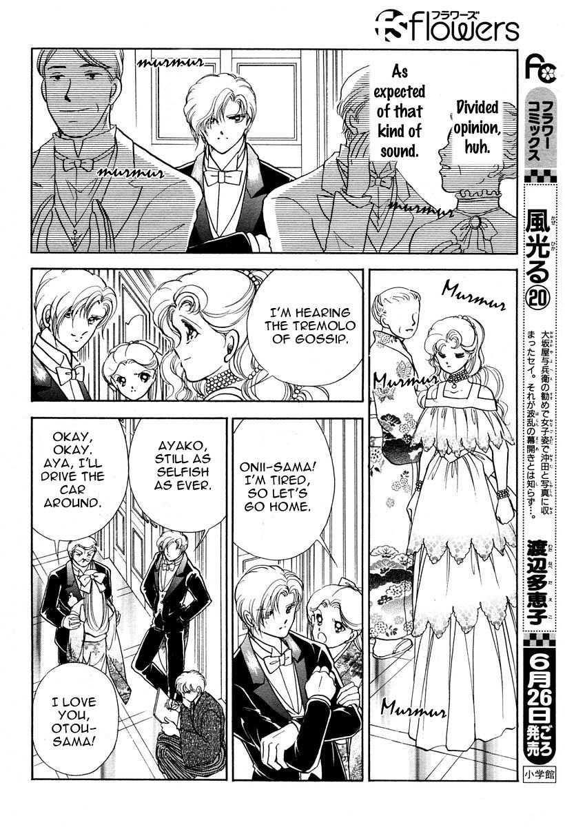 Akatsuki no Aria Chapter 2 page 22 - Chapter 2