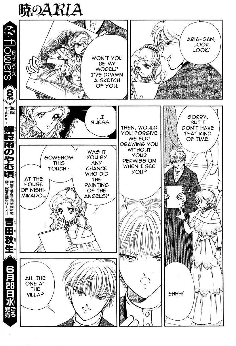 Akatsuki no Aria Chapter 2 page 23 - Chapter 2