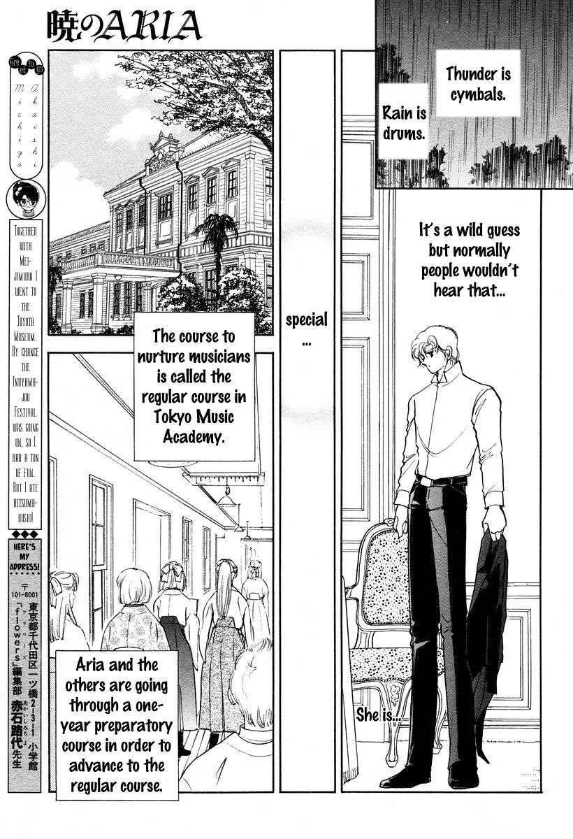 Akatsuki no Aria Chapter 2 page 29 - Chapter 2