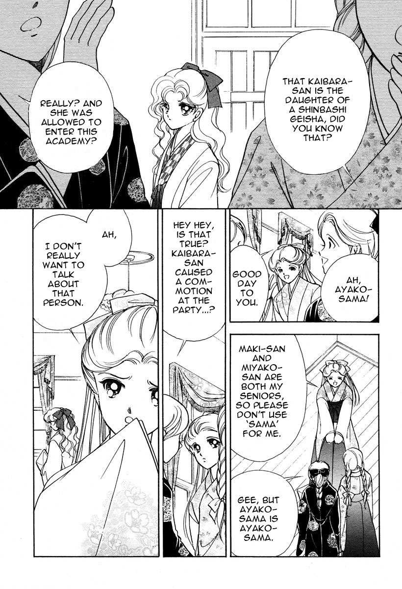 Akatsuki no Aria Chapter 2 page 31 - Chapter 2