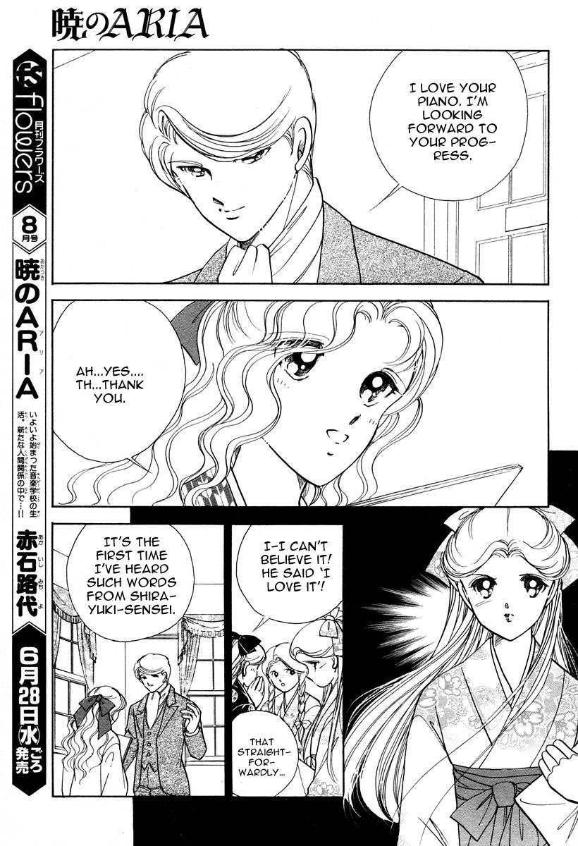 Akatsuki no Aria Chapter 2 page 33 - Chapter 2