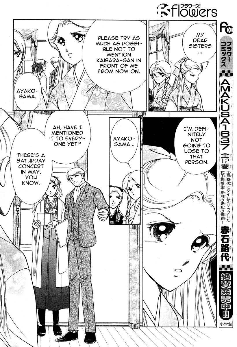 Akatsuki no Aria Chapter 2 page 34 - Chapter 2