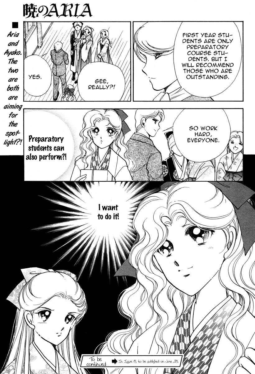 Akatsuki no Aria Chapter 2 page 35 - Chapter 2