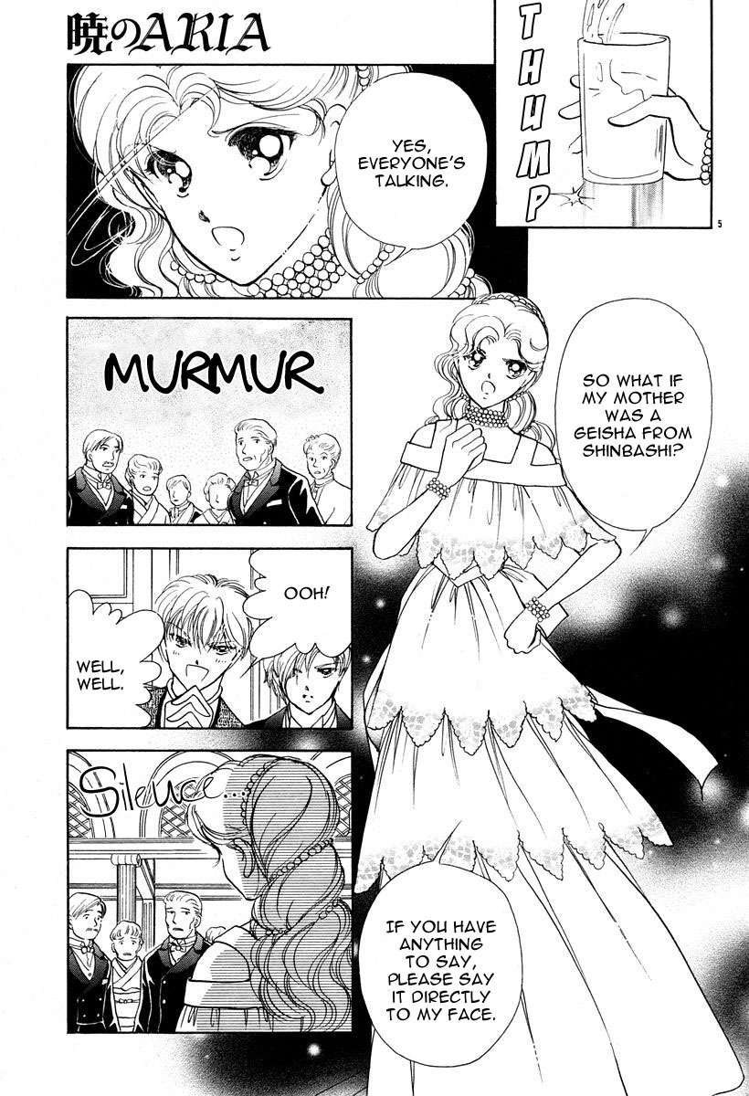 Akatsuki no Aria Chapter 2 page 5 - Chapter 2