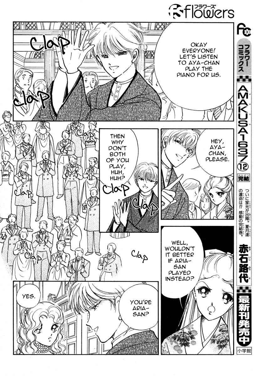 Akatsuki no Aria Chapter 2 page 6 - Chapter 2