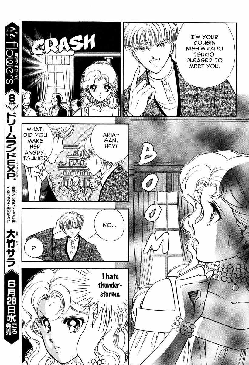 Akatsuki no Aria Chapter 2 page 7 - Chapter 2
