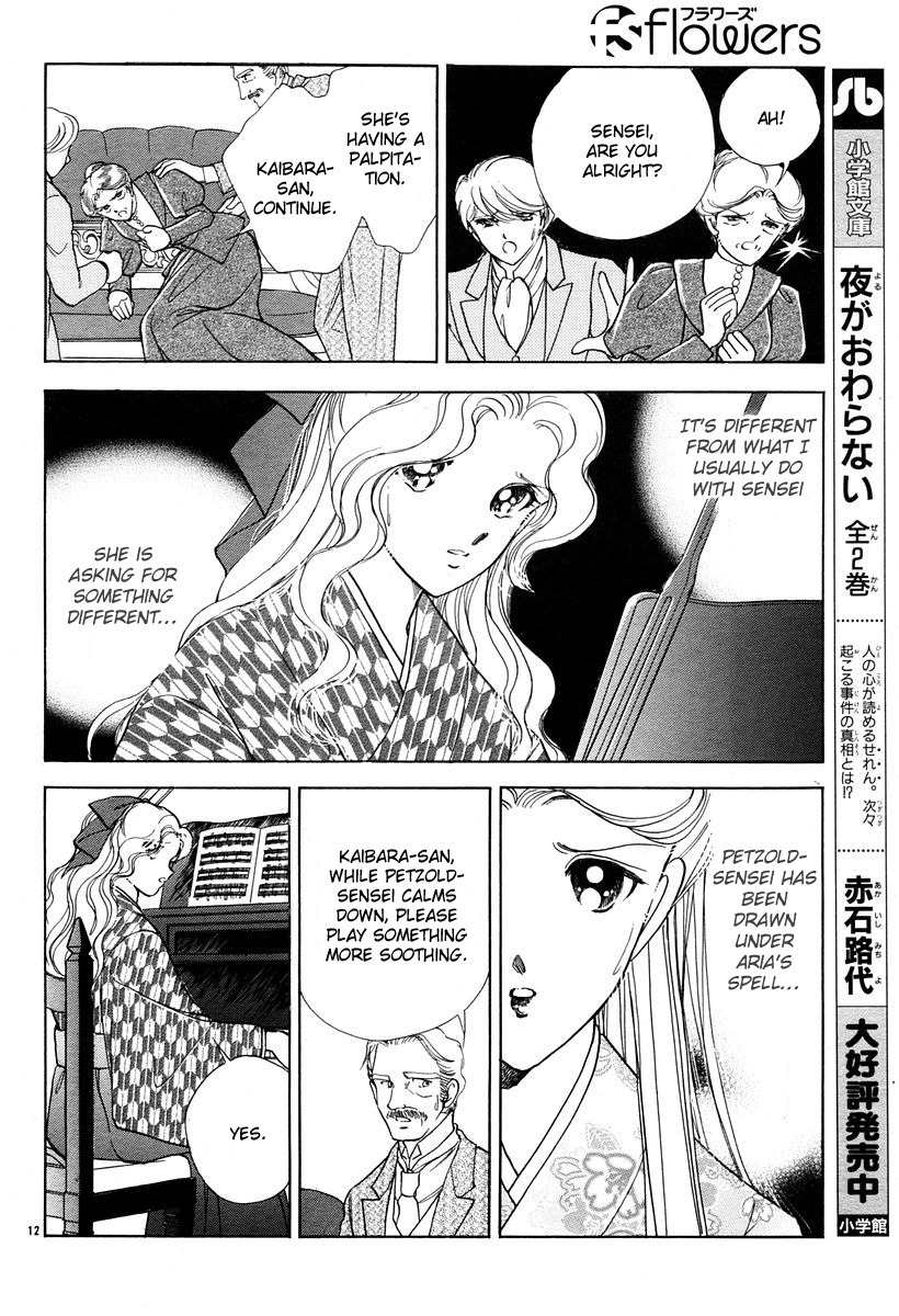 Akatsuki no Aria Chapter 4 page 12 - Chapter 4