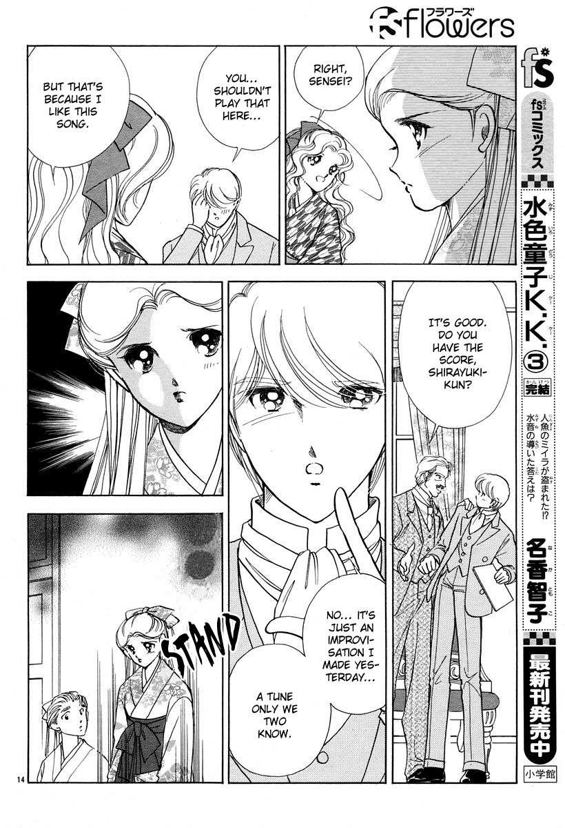Akatsuki no Aria Chapter 4 page 14 - Chapter 4