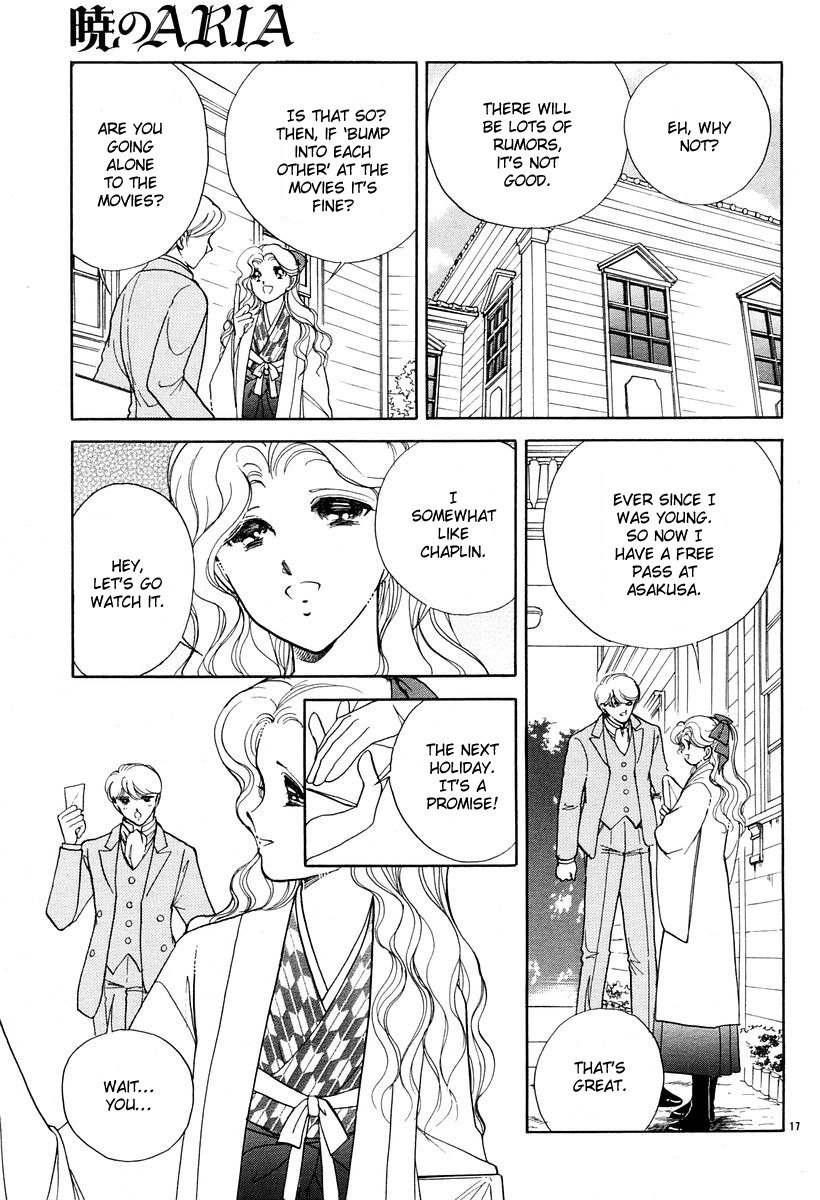 Akatsuki no Aria Chapter 4 page 17 - Chapter 4