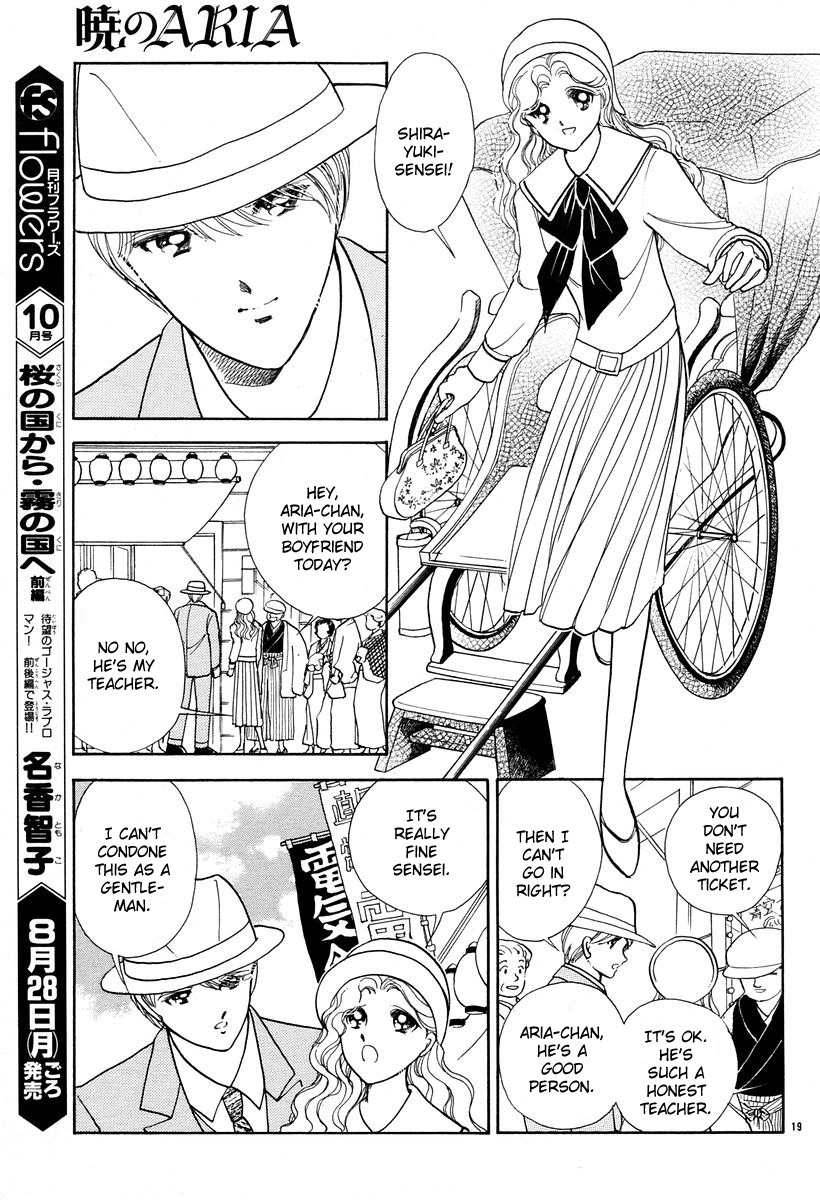Akatsuki no Aria Chapter 4 page 19 - Chapter 4